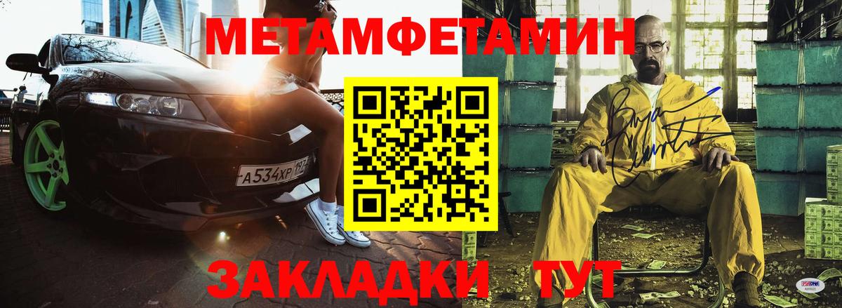 АМФ Розовый Анапа