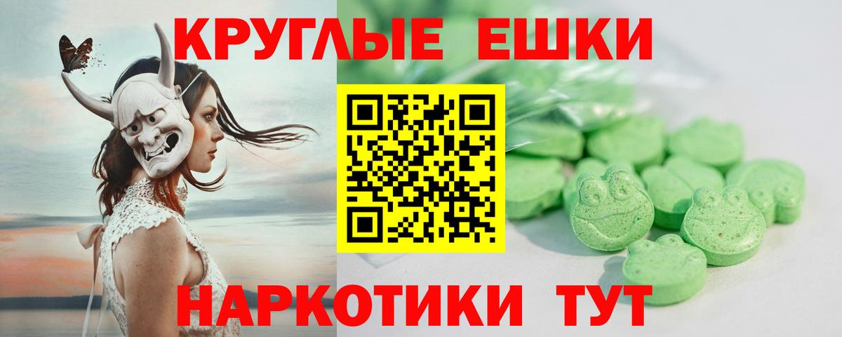 маркетплейс какой сайт  Ecstasy XTC  ЭКСТАЗИ Дубай  купить наркоту  Анапа  Вход с VPN  ЭКСТАЗИ 