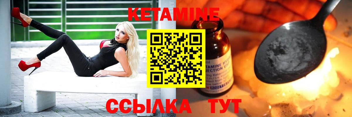 hydra вход  Вход с VPN  Анапа  КЕТАМИН ketamine 