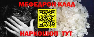 a pvp Абакан