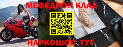 a pvp Абакан