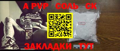 соль курить ск Тула
