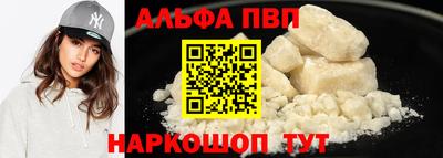 spice Абинск