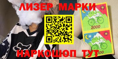 spice Абинск