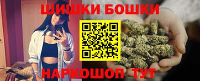 spice Абинск