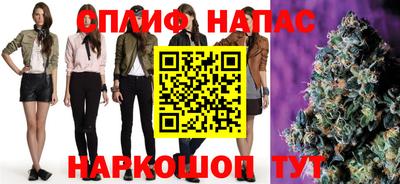 spice Абинск