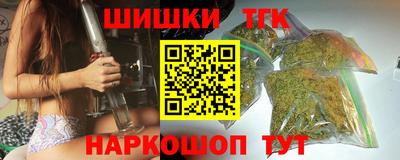 spice Абинск