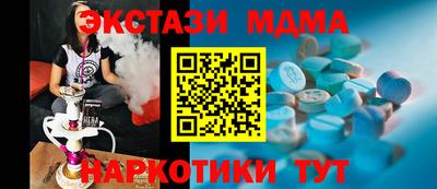 a pvp Абакан