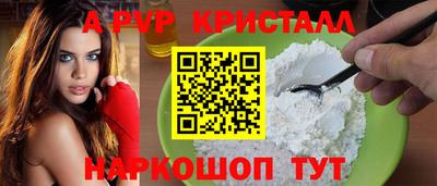 spice Абинск