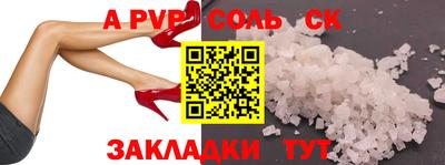 гашишное масло Азнакаево