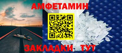 spice Абинск