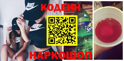 spice Абинск