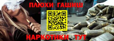 spice Абинск