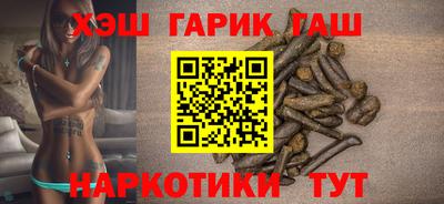 гашишное масло Азнакаево