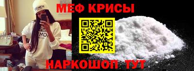spice Абинск