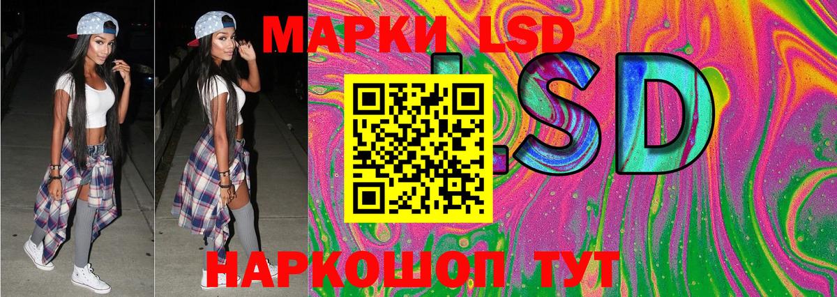 Анапа  где купить наркоту  Вход с VPN  Марки 25I-NBOMe 1500мкг  Марки 25I-NBOMe 