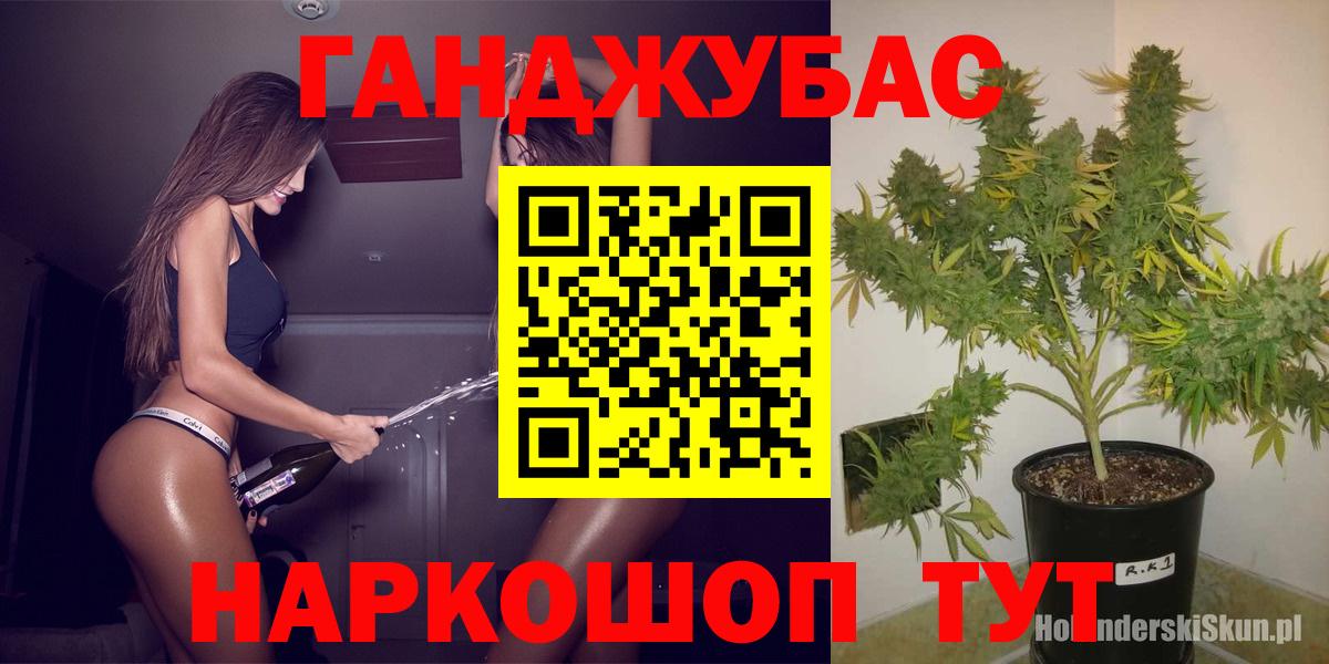 Бошки Шишки гибрид  Шишки марихуана OG Kush  Вход с VPN  МАРИХУАНА марихуана  Анапа 